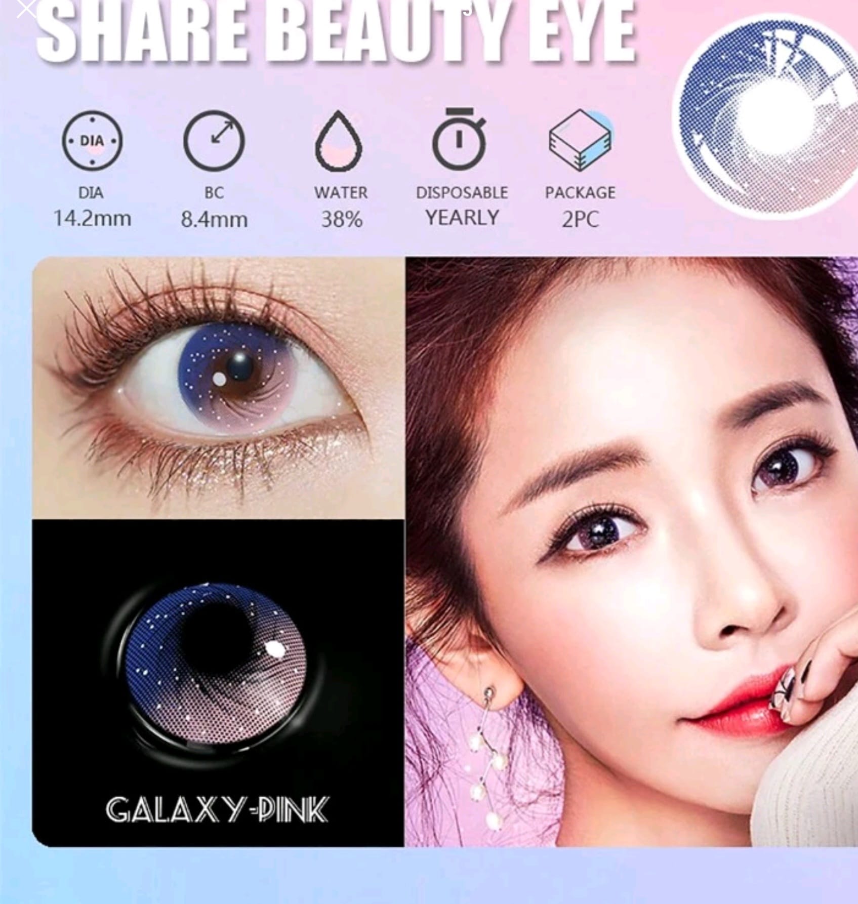 Lentile De Contact Galaxy KISS